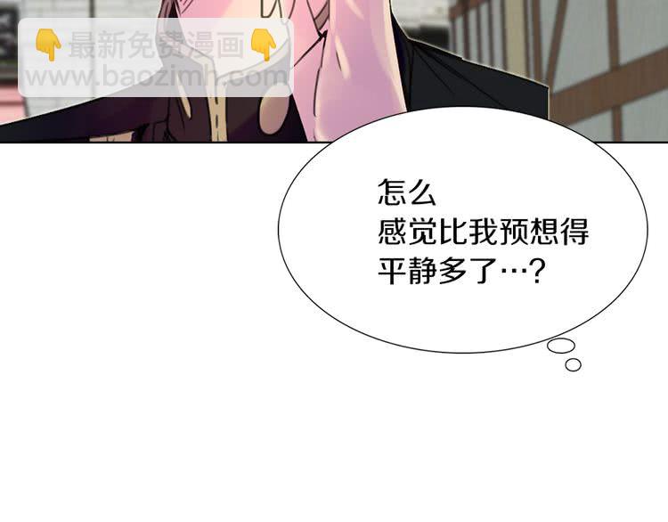 第27话 冤家路窄117