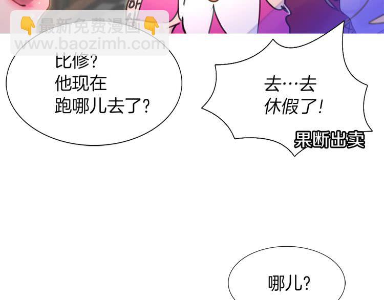 第27话 冤家路窄31