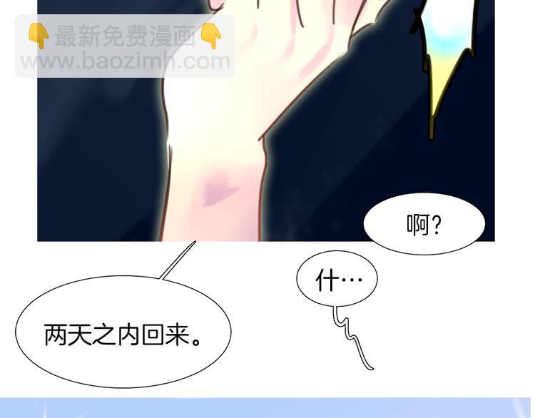 第27话 冤家路窄35