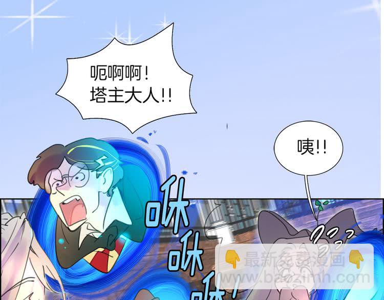 第27话 冤家路窄36
