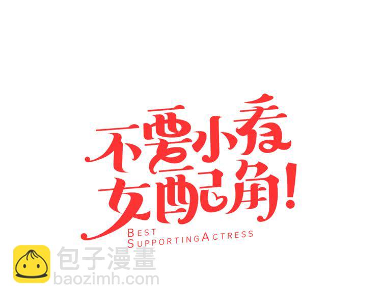 第27话 冤家路窄4