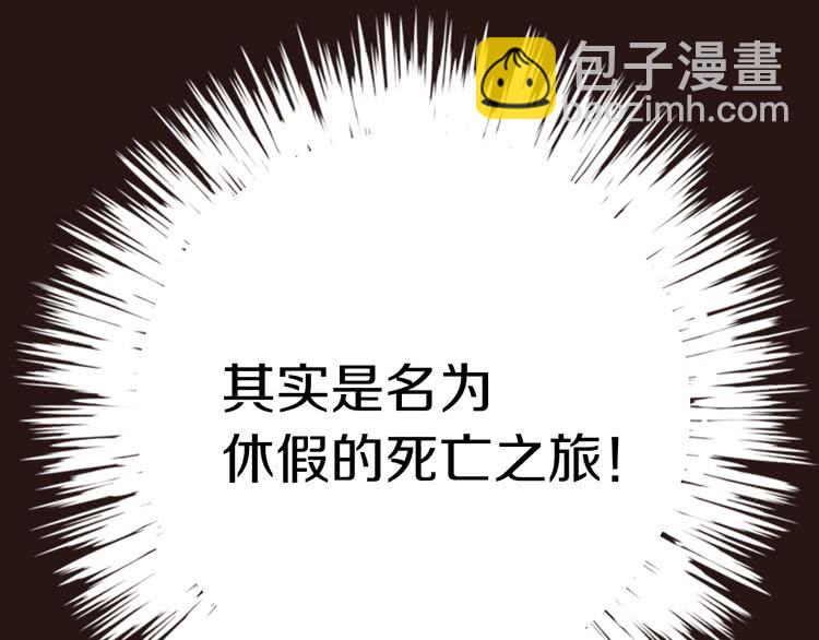 第27话 冤家路窄52