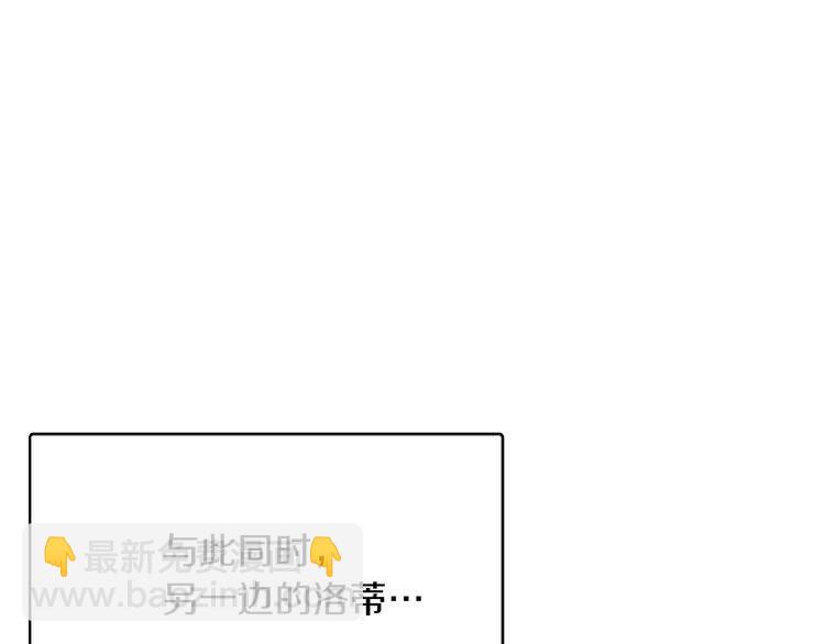 第27话 冤家路窄57