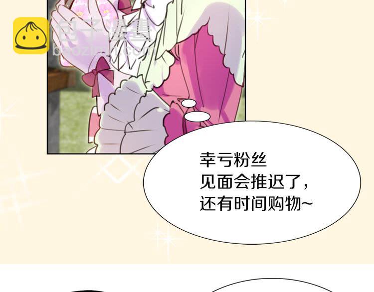 第27话 冤家路窄63