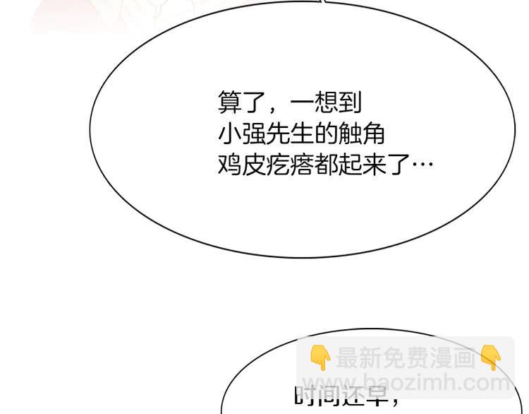 第27话 冤家路窄73