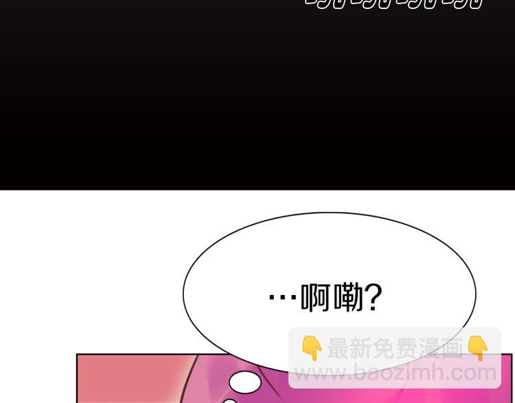 第27话 冤家路窄81
