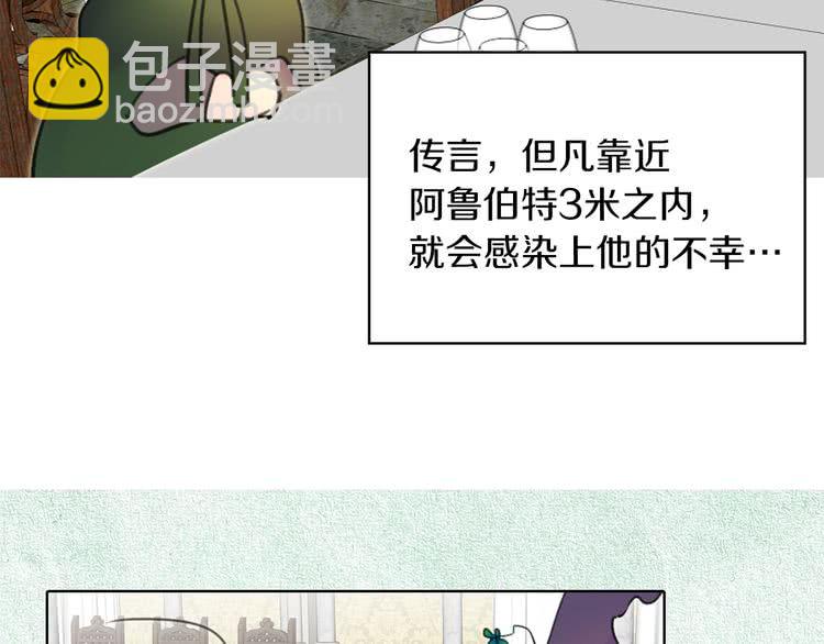 第27话 冤家路窄9