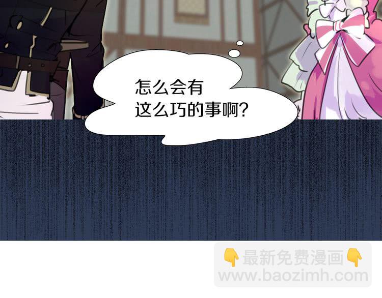 第27话 冤家路窄93