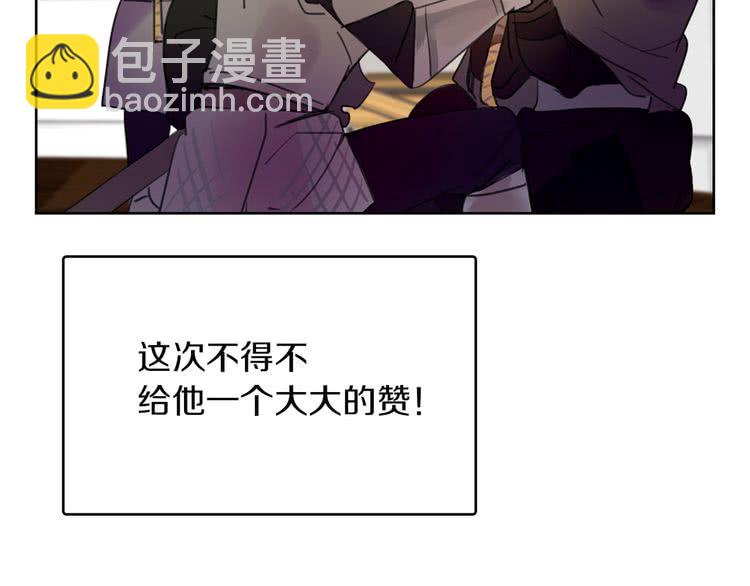 第32话 再次邂逅阿尔温1
