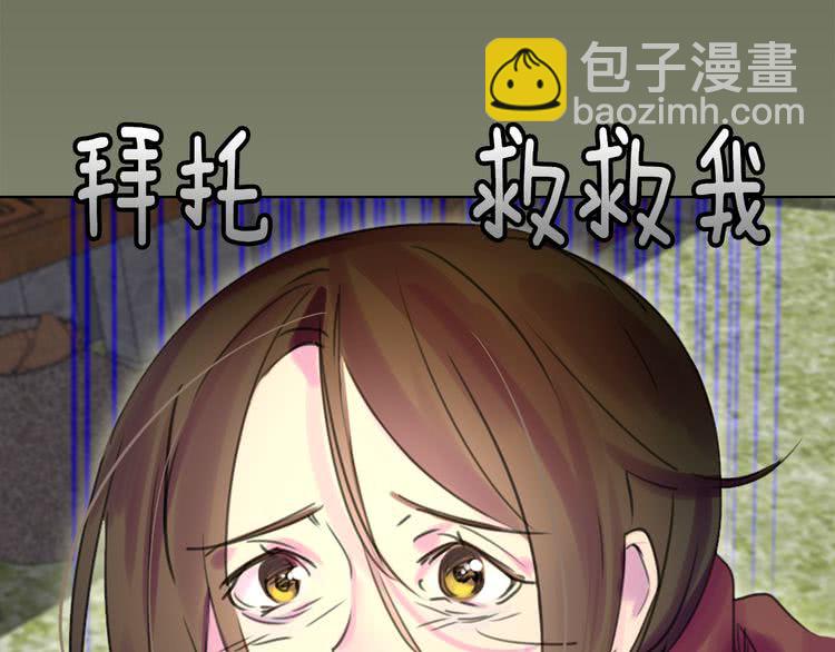 第32话 再次邂逅阿尔温114