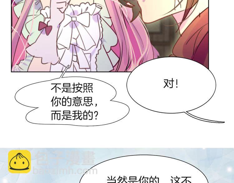第32话 再次邂逅阿尔温117