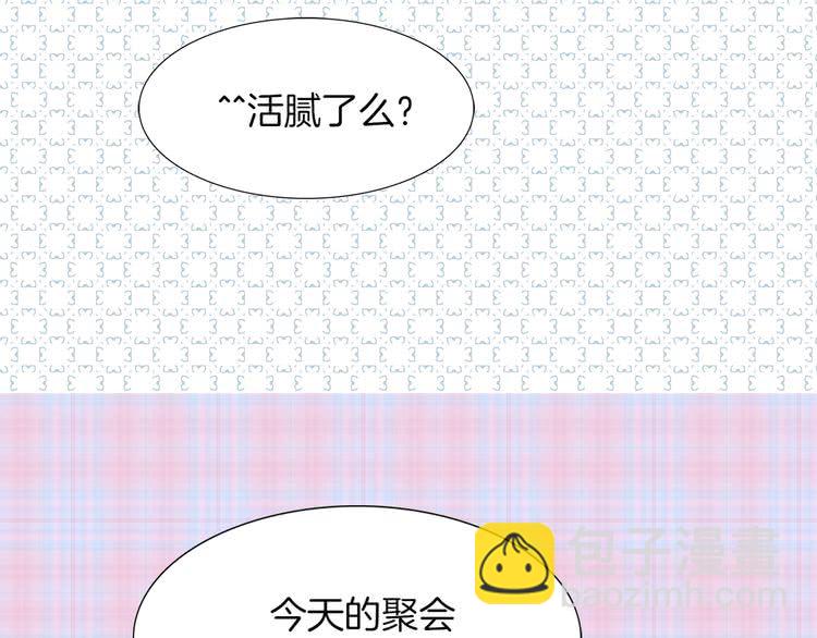 第32话 再次邂逅阿尔温15