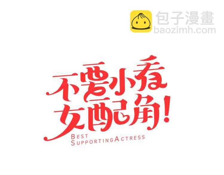 第32话 再次邂逅阿尔温2