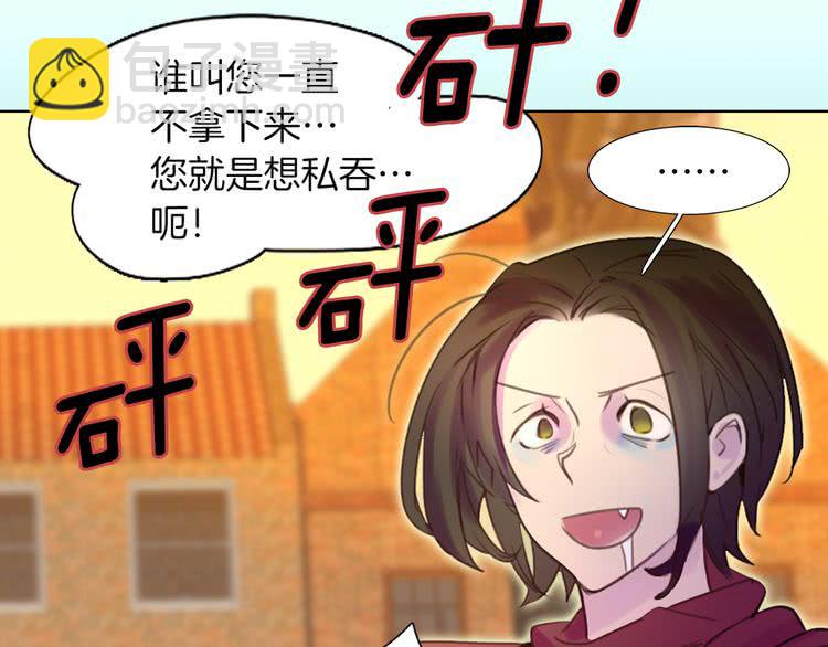 第34话 女仆也爱看魔法！12