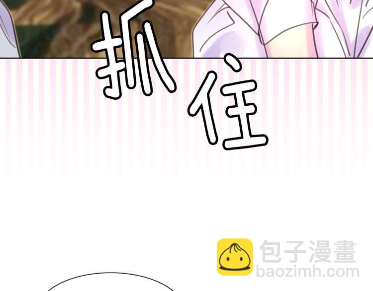 第34话 女仆也爱看魔法！121