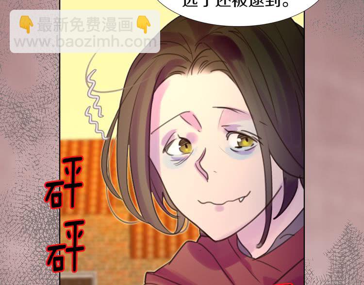 第34话 女仆也爱看魔法！16