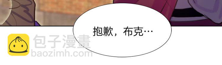 第34话 女仆也爱看魔法！25