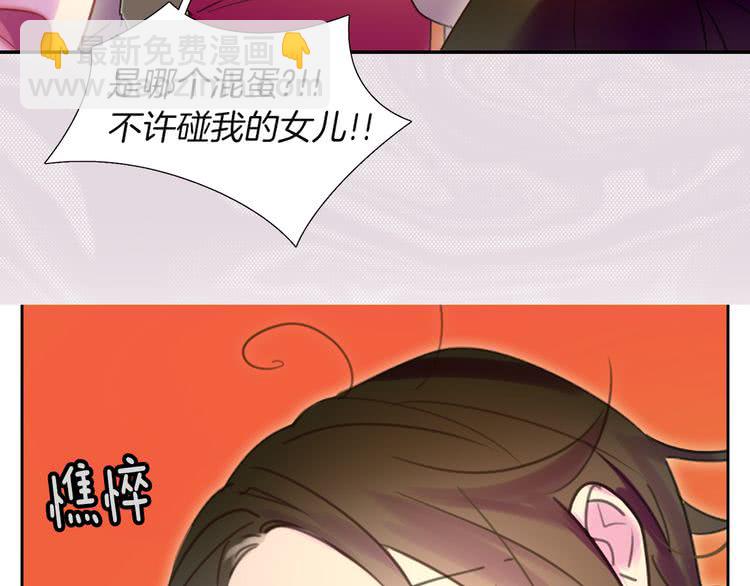 第34话 女仆也爱看魔法！45