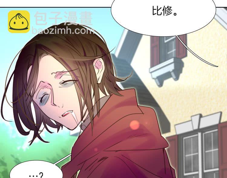 第37话 阿尔温主动跟我说话108