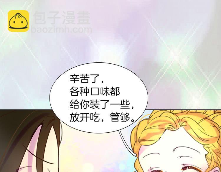 第37话 阿尔温主动跟我说话110