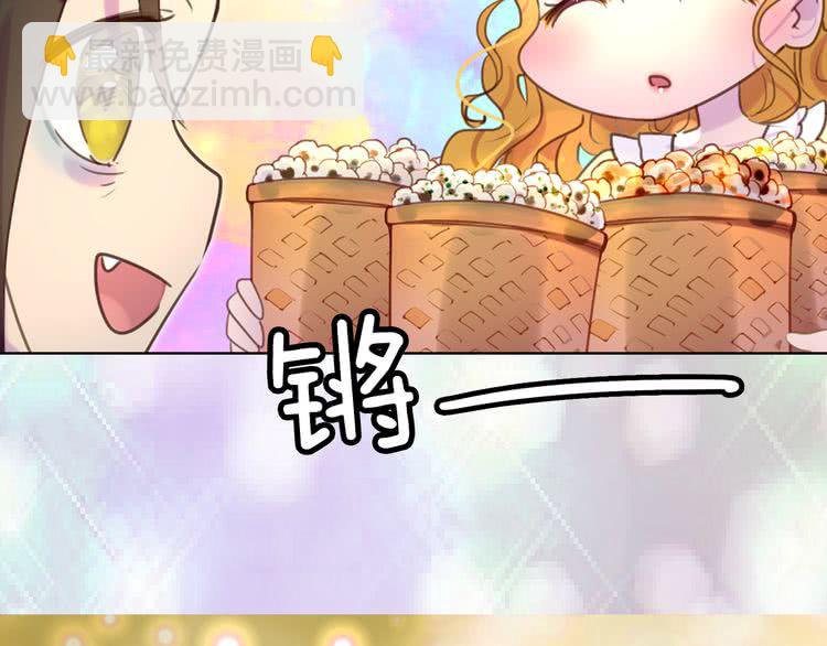 第37话 阿尔温主动跟我说话111