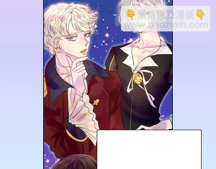 第37话 阿尔温主动跟我说话116