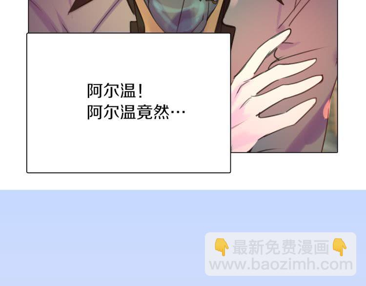 第37话 阿尔温主动跟我说话123