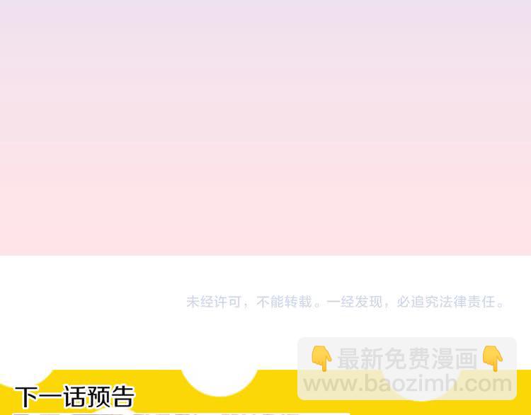 第37话 阿尔温主动跟我说话125