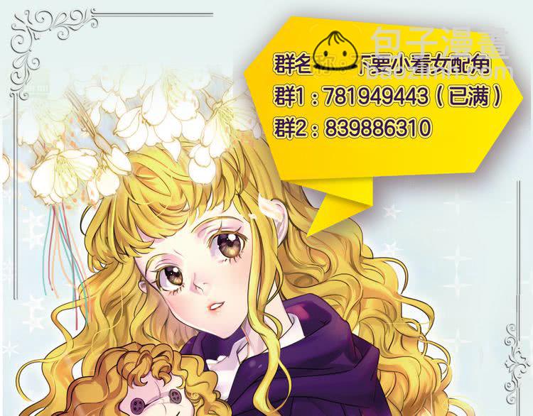 第37话 阿尔温主动跟我说话128
