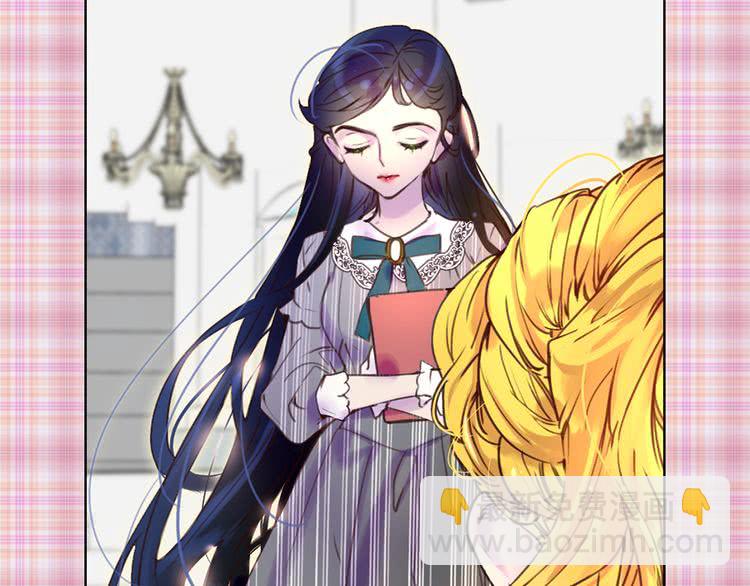 第37话 阿尔温主动跟我说话18