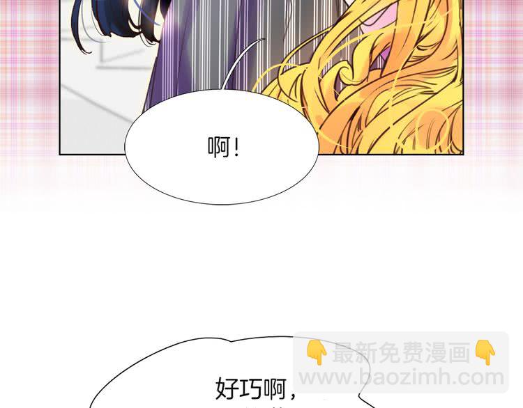 第37话 阿尔温主动跟我说话19