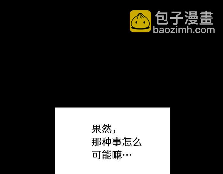 第37话 阿尔温主动跟我说话2