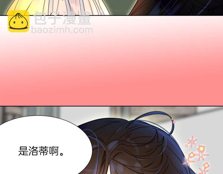 第37话 阿尔温主动跟我说话21