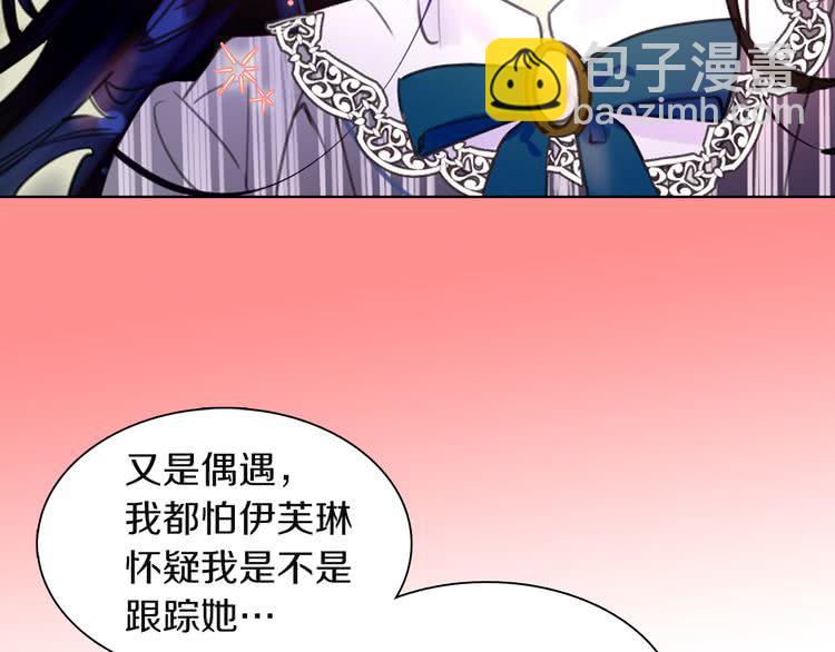 第37话 阿尔温主动跟我说话23