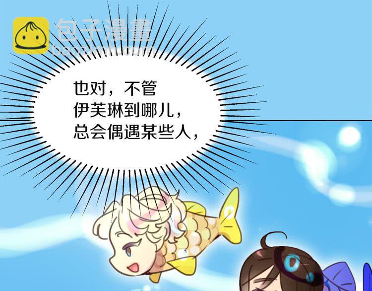 第37话 阿尔温主动跟我说话26