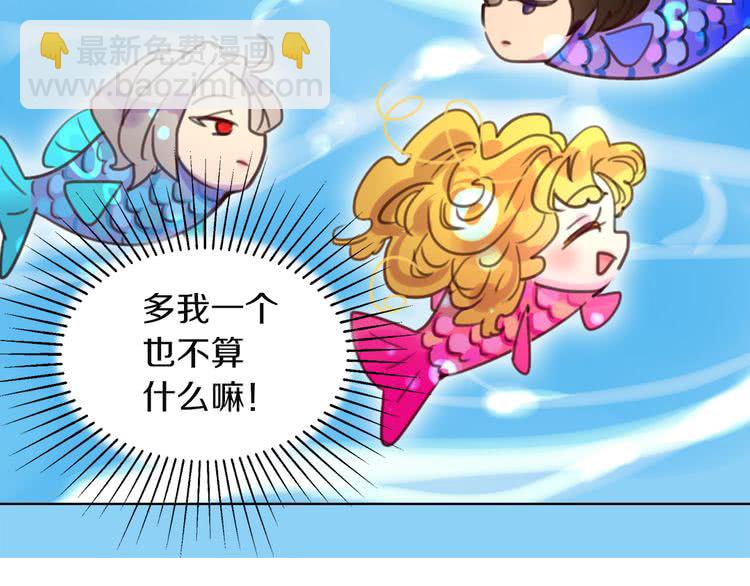 第37话 阿尔温主动跟我说话27