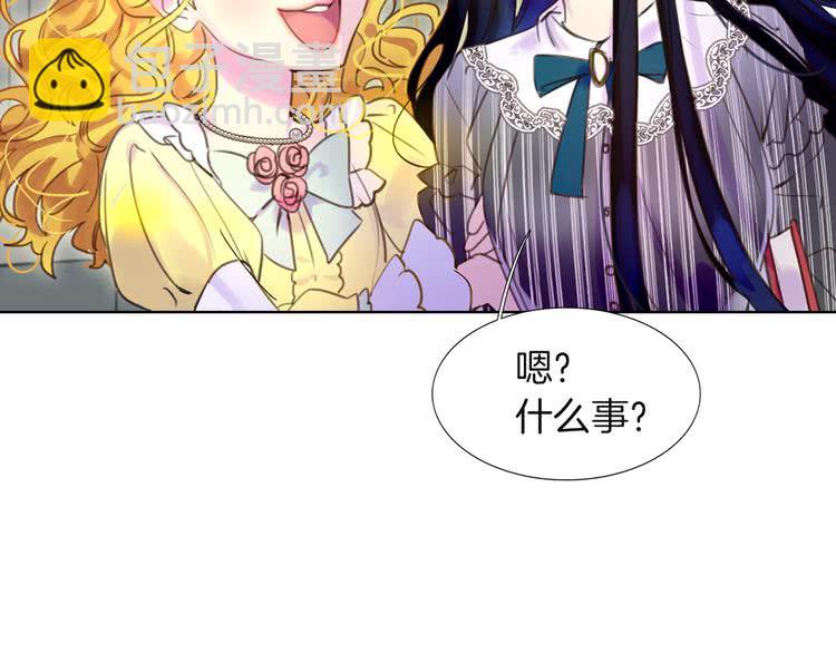 第37话 阿尔温主动跟我说话29