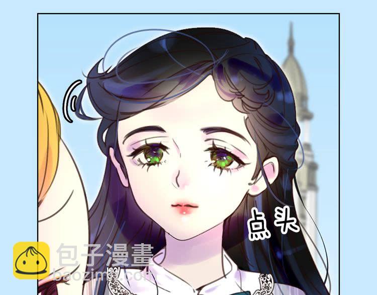 第37话 阿尔温主动跟我说话32