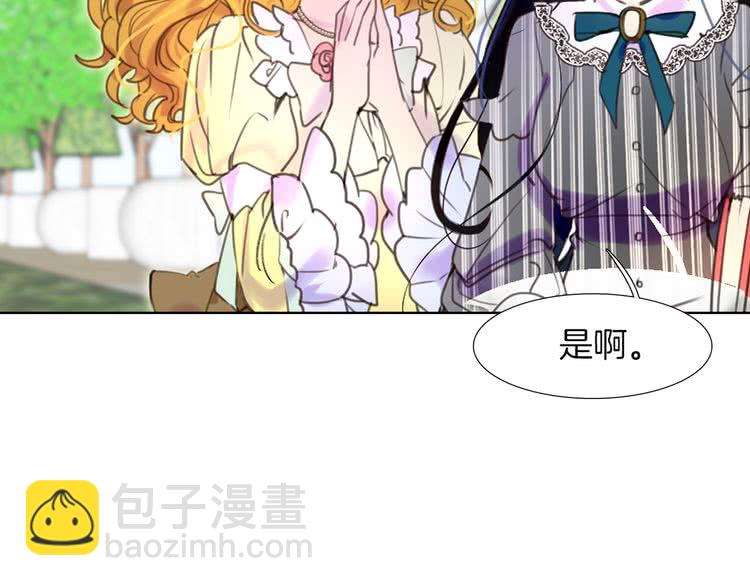 第37话 阿尔温主动跟我说话35