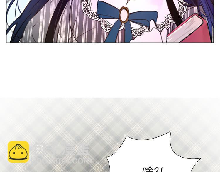 第37话 阿尔温主动跟我说话43