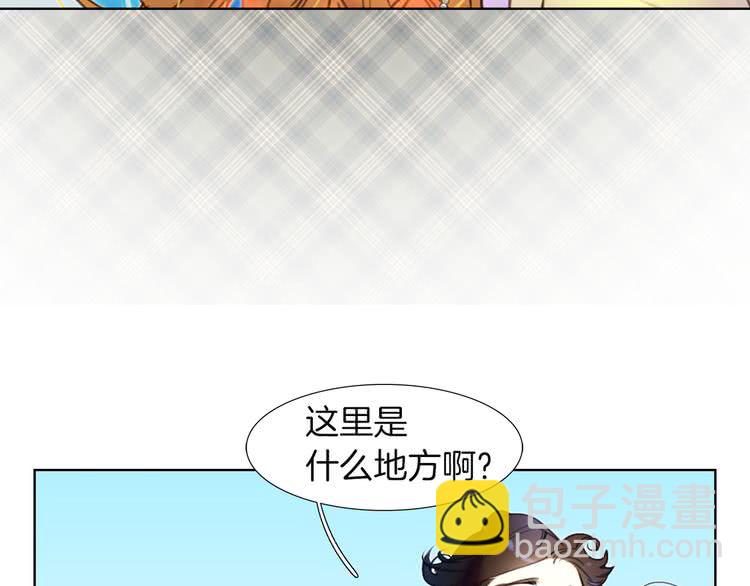 第37话 阿尔温主动跟我说话45