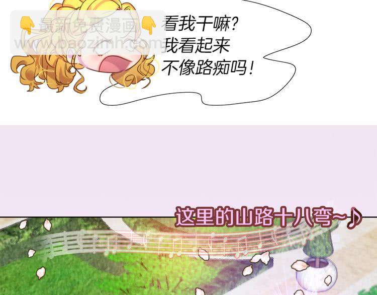 第37话 阿尔温主动跟我说话49