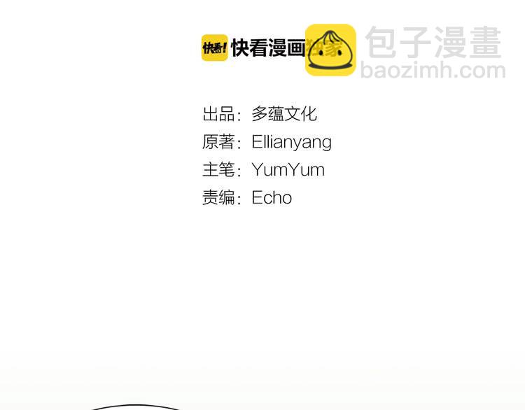 第37话 阿尔温主动跟我说话5