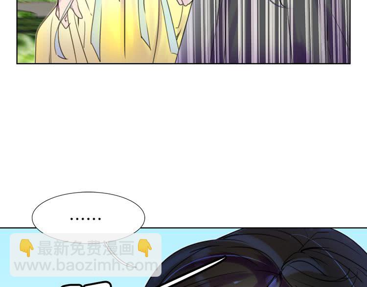 第37话 阿尔温主动跟我说话51