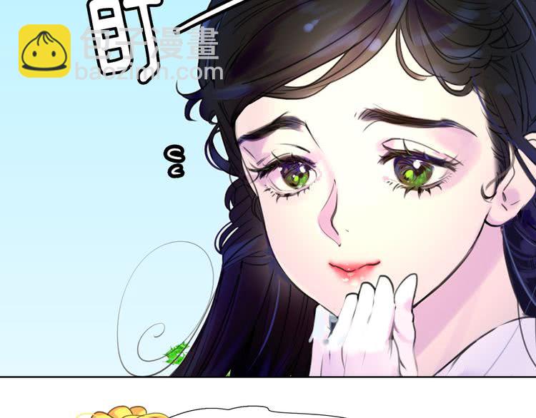 第37话 阿尔温主动跟我说话52