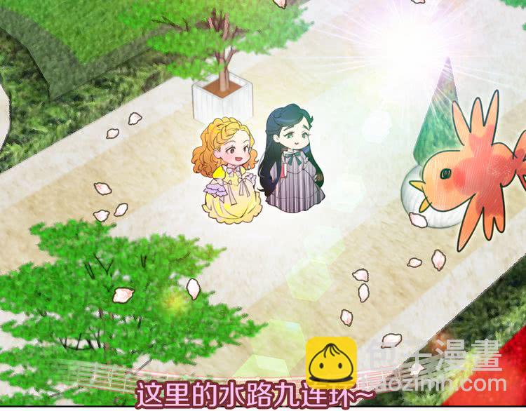 第37话 阿尔温主动跟我说话54