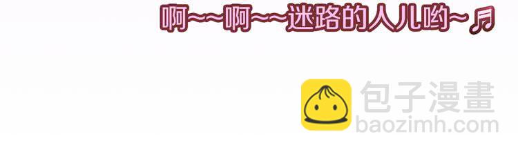第37话 阿尔温主动跟我说话55