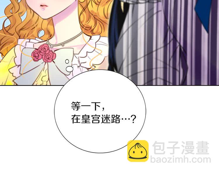 第37话 阿尔温主动跟我说话57