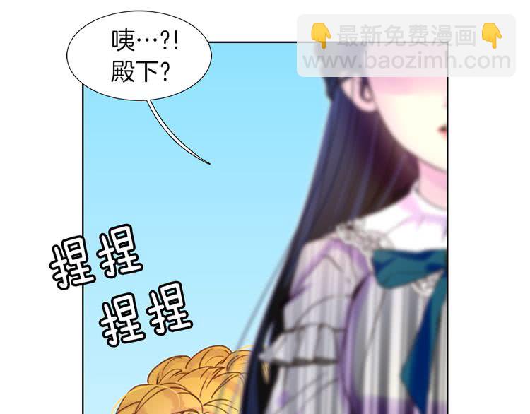 第37话 阿尔温主动跟我说话58