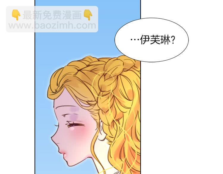 第37话 阿尔温主动跟我说话60